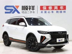 Geely Boyue X 1.8TD DCT smart - фото 3