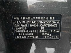 Audi Mazda3 Angkesela 2021 2.0L automatic quality version - фото 10