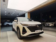 Changan CS75PLUS 2023 second generation 1.5T automatic elite - фото 5