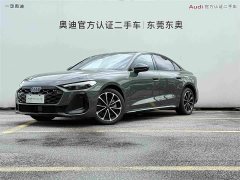 Audi A5L 2026 2.0T Sports Edition Plus - фото 1