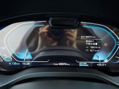 BMW iX3 Leading - фото 15