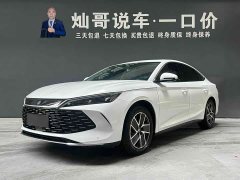 BYD Qin L DM-i 120KM transcendent - фото 1