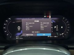 Volvo S90 B5 Zhiyuan Luxury Edition - фото 12