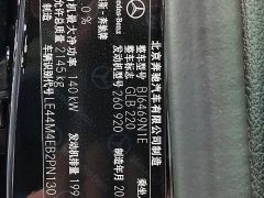 Mercedes-Benz GLB 220 Dynamic - фото 19