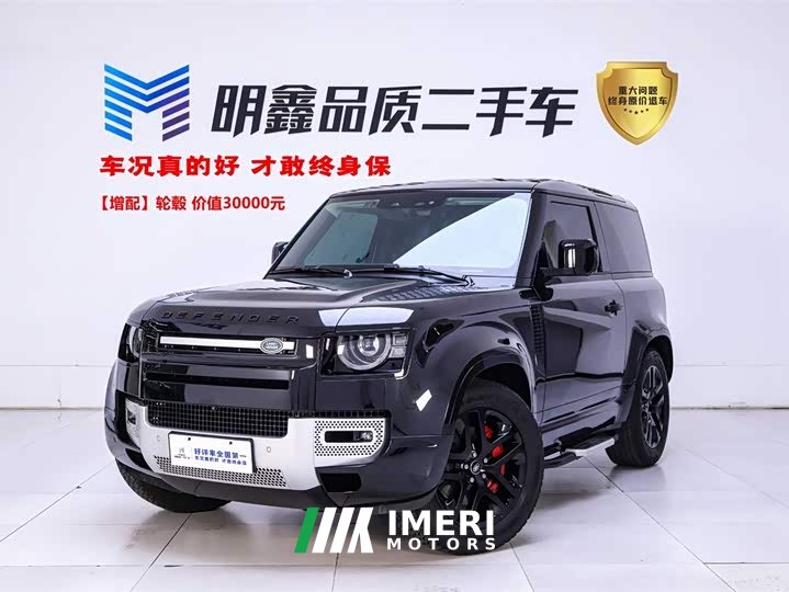 Land Rover Defender 90 3.0T P400 XS