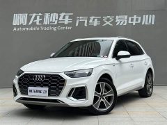 Audi Q5L 2022 45T luxury and dynamic - фото 14