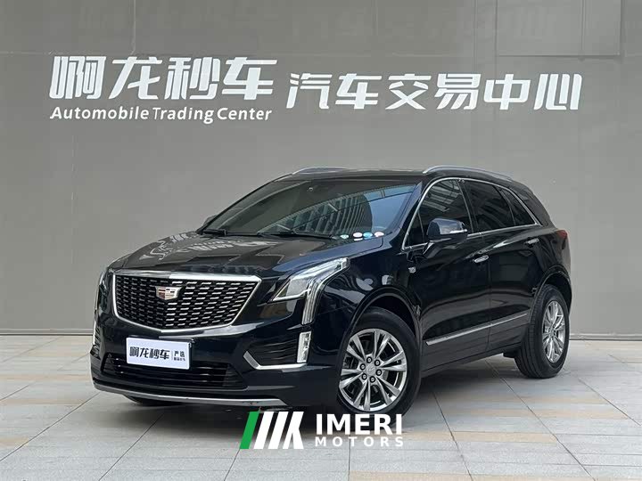 Cadillac XT5 2.0T two-wheel drive luxury
