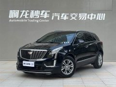 Cadillac XT5 2.0T two-wheel drive luxury - фото 1