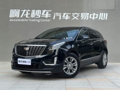 Cadillac XT5 2.0T two-wheel drive luxury - фото 14