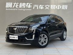 Cadillac XT5 2.0T two-wheel drive fashion - фото 14