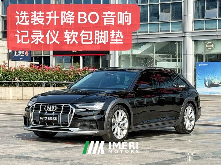 Audi A6 (imported) allroad quattro explorer 55 TFSI exclusive off-road - автомобиль из Китая