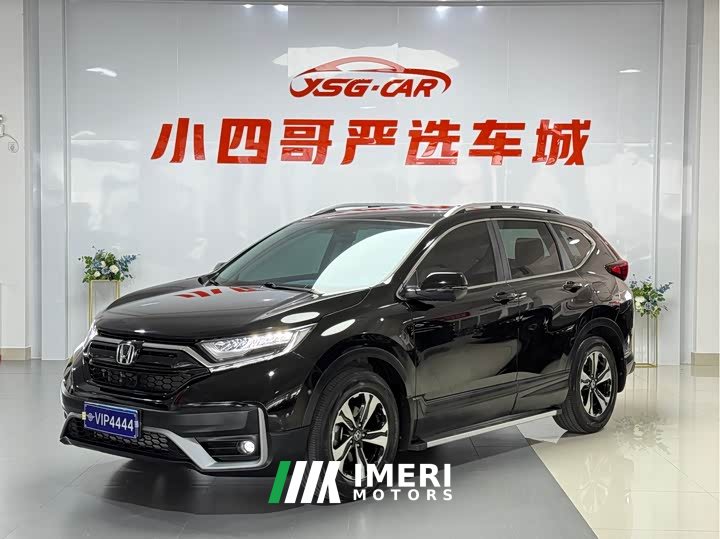 Honda CR-V 240TURBO CVT two-wheel drive comfort version - автомобиль из Китая