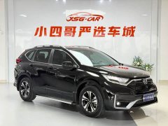 Honda CR-V 240TURBO CVT two-wheel drive comfort version - фото 3