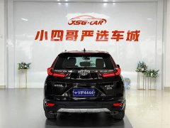 Honda CR-V 240TURBO CVT two-wheel drive comfort version - фото 5