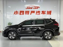 Honda CR-V 240TURBO CVT two-wheel drive comfort version - фото 7