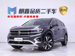 Lanjing 2022 380TSI four-wheel drive flagship Shengjing Edition 7 seats - фото 1