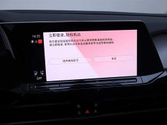 Lanjing 2022 380TSI four-wheel drive flagship Shengjing Edition 7 seats - фото 10