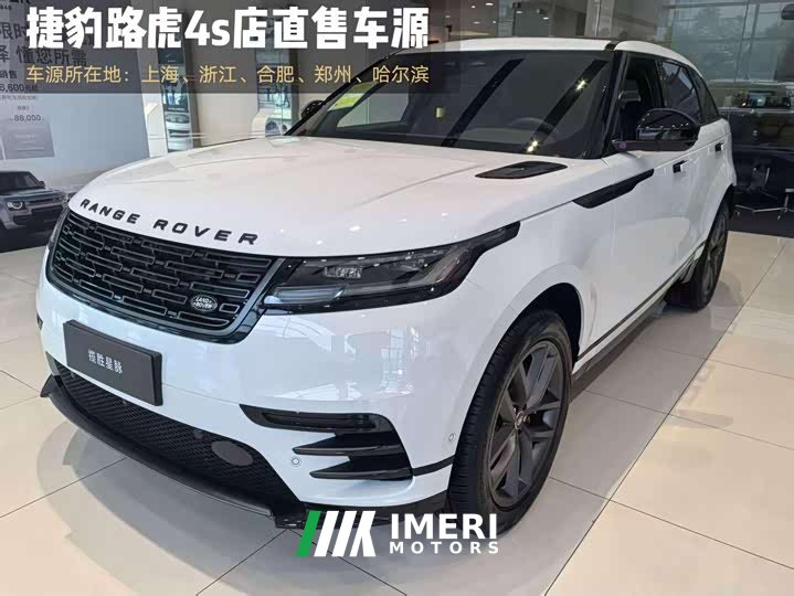 Land Rover Range Rover Velar 250PS Dynamic SE - автомобиль из Китая