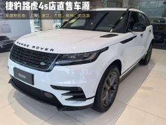 Land Rover Range Rover Velar 250PS Dynamic SE - фото 1