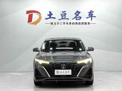 Lynk & Co EADO PLUS Blue Whale NE 1.4T GDI DCT Ultimate Edition - фото 2