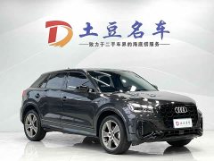 Audi Q2L 35 TFSI fashionable and dynamic - фото 3