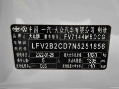 Volkswagen Golf 2021 280TSI DSG R-Line - фото 18