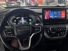 Lexus Roewe iMAX8 400TGI Supreme Series Honor Edition - фото 8