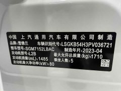 Lynk & Co Cruze 1.5L dual-clutch enjoyment version - фото 19
