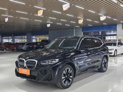 BMW iX3 2023 leading - фото 1