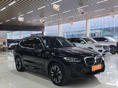 BMW iX3 2023 leading - фото 3