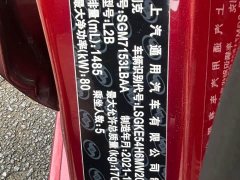 Mercedes-Benz Yinglang 1.5L automatic elite - фото 18