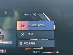 BMW 2 Series 225L M Sports Package - фото 12