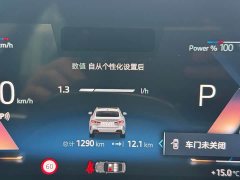 BMW 2 Series 225L M Sports Package - фото 13