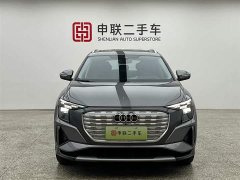 Audi Q5 e-tron 40 e-tron star type brocade suit - фото 5