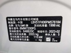 BMW 3 Series 320Li M Sport Package - фото 11