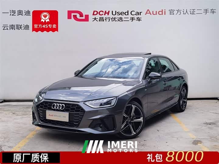 Audi A4L 40 TFSI luxury and dynamic - автомобиль из Китая