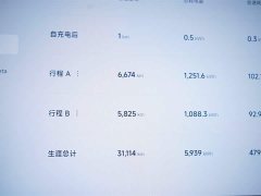 Xiaomi SU7 , four-wheel drive, ultra-long battery life, high-end smart driving Max version - фото 7
