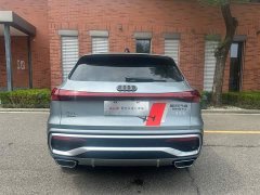 Audi Q5L 2.0T Exclusive Edition for Ten Million Users - фото 5