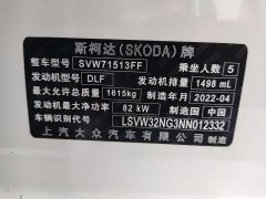 Lynk & Co Rapid 1.5L Automatic Comfort Edition - фото 8