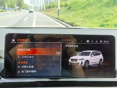 BMW X3 2023 xDrive25i M Sports Package - фото 19