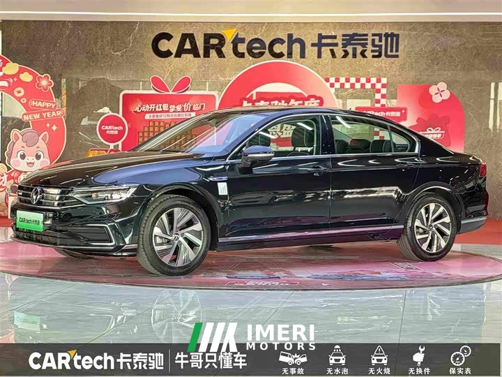 Volkswagen Magotan PHEV 2020 GTE luxury - автомобиль из Китая