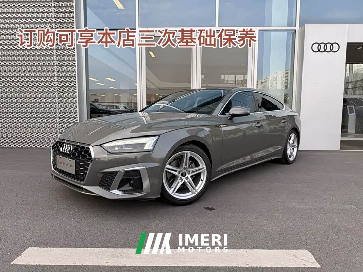 Audi A5 (Imported) Sportback 40 TFSI Fashionable and Dynamic - автомобиль из Китая