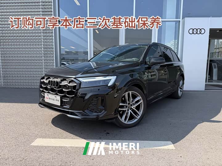 Audi Q7 45 TFSI quattro S line Black Edition - автомобиль из Китая