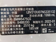 BMW X3 xDrive30i Advanced M Night Package - фото 14
