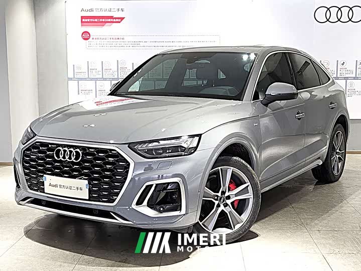 Audi Q5L Sportback 45 TFSI Luxury - автомобиль из Китая