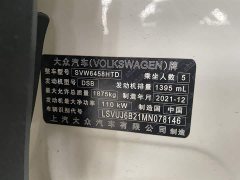 Lexus Tuyue 2021 280TSI two-wheel drive luxury version - фото 18