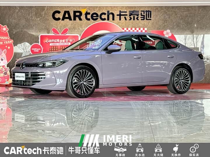 Volkswagen Passat 2025 Pro 380TSI Longyun Edition - автомобиль из Китая