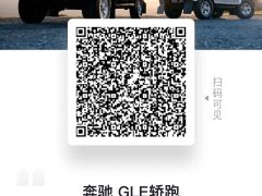 Mercedes-Benz GLE (imported) 2022 facelift GLE 350 4MATIC luxury - фото 11