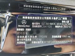 Mercedes-Benz GLE (imported) 2022 facelift GLE 350 4MATIC luxury - фото 8
