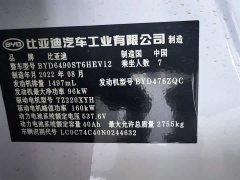 Lexus Tangxin Energy 2021 DM-i 112KM Honor Type - фото 13